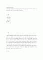 사회복지실천현장에서의 클라이언트인 개인 가족 집단 대상의 서비스를 제공하는 사회복지사의 실천기술 특성에 대해 서술하시오 2페이지