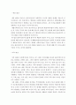 사회복지실천현장에서의 클라이언트인 개인 가족 집단 대상의 서비스를 제공하는 사회복지사의 실천기술 특성에 대해 서술하시오 3페이지