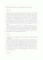 사회복지실천현장에서의 클라이언트인 개인 가족 집단 대상의 서비스를 제공하는 사회복지사의 실천기술 특성에 대해 서술하시오 4페이지