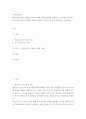 매슬로(Abraham Maslow)의 욕구위계 이론에 대하여 설명하고 이 중에서 안전욕구를 이용한 광고나 마케팅 사례를 제시하고 본인의 의견 및 개선점을 기술하세요 2페이지