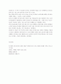 매슬로(Abraham Maslow)의 욕구위계 이론에 대하여 설명하고 이 중에서 안전욕구를 이용한 광고나 마케팅 사례를 제시하고 본인의 의견 및 개선점을 기술하세요 5페이지