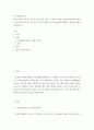 가족상담및치료 > 세 살 버릇 여든까지 간다 라는 말이 있다 이 같은 측면을 가족상담및치료의 개념과 특징을 중심으로 자신 또는 주변 사람들이 가장 빈번하게 경험하는 현상을 통하여 서술하시오 2페이지