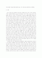 가족상담및치료 > 세 살 버릇 여든까지 간다 라는 말이 있다 이 같은 측면을 가족상담및치료의 개념과 특징을 중심으로 자신 또는 주변 사람들이 가장 빈번하게 경험하는 현상을 통하여 서술하시오 4페이지