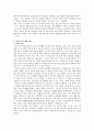 배론 한국어 교원양성과정 과제 외국어로서의 언어교수이론 2페이지