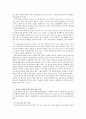 실제성 있는 읽기 자료에 대한 이론을 검토하고, 한국어 숙달도 초급, 중급, 고급에 맞는 읽기 자료를 문학작품을 비롯한 주변의 읽기 자료 중에 선정하십시오. 그리고 그 이유는 무엇인지 밝히십시오 2페이지