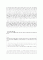 실제성 있는 읽기 자료에 대한 이론을 검토하고, 한국어 숙달도 초급, 중급, 고급에 맞는 읽기 자료를 문학작품을 비롯한 주변의 읽기 자료 중에 선정하십시오. 그리고 그 이유는 무엇인지 밝히십시오 4페이지