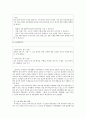 실제성 있는 읽기 자료에 대한 이론을 검토하고, 한국어 숙달도 초급, 중급, 고급에 맞는 읽기 자료를 문학작품을 비롯한 주변의 읽기 자료 중에 선정하십시오. 그리고 그 이유는 무엇인지 밝히십시오 5페이지