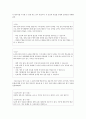 실제성 있는 읽기 자료에 대한 이론을 검토하고, 한국어 숙달도 초급, 중급, 고급에 맞는 읽기 자료를 문학작품을 비롯한 주변의 읽기 자료 중에 선정하십시오. 그리고 그 이유는 무엇인지 밝히십시오 6페이지