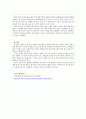 실제성 있는 읽기 자료에 대한 이론을 검토하고, 한국어 숙달도 초급, 중급, 고급에 맞는 읽기 자료를 문학작품을 비롯한 주변의 읽기 자료 중에 선정하십시오. 그리고 그 이유는 무엇인지 밝히십시오 7페이지