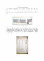 여러분이 가지고 있는 한국어 교재(외국인대상 교육용 교재)중 하나를 선택하여 교재 안의 제시된 문화항목을 정리하고 문화항목이 어떤 방식으로 교재에 제시되어 있는지 조사하여 제출하시오 7페이지