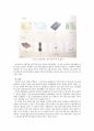 여러분이 가지고 있는 한국어 교재(외국인대상 교육용 교재)중 하나를 선택하여 교재 안의 제시된 문화항목을 정리하고 문화항목이 어떤 방식으로 교재에 제시되어 있는지 조사하여 제출하시오 21페이지