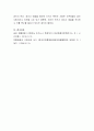 본인이 경험한 경조사를 기재하고 직접 실천한 경조사 예절을 서술하시오 4페이지