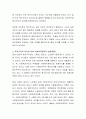 복지국가의 위기에 대하여 자신의 견해를 제시하고 토론하시오 3페이지