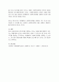 복지국가의 위기에 대하여 자신의 견해를 제시하고 토론하시오 4페이지