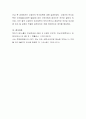 신생아의 반사능력에 대해 설명하시오 4페이지