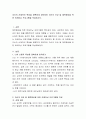 자신의 신체적인 특성을 정확하게 파악하여 자신의 건강 및 체력향상을 위한 트레이닝 프로그램을 작성하시오 2페이지