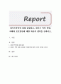 데이트폭력에 대해 설명하고 데이트 폭력 예방 피해자 보호방안에 대한 자신의 생각을 논하시오 1페이지