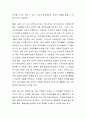 [사이버대학] 로스만의 3가지 모형 중 본인이 생각하기에 무엇이 가장 중요한지 쓰고 그 이유도 함께 제시하시오 3페이지