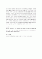 [사이버대학] 로스만의 3가지 모형 중 본인이 생각하기에 무엇이 가장 중요한지 쓰고 그 이유도 함께 제시하시오 4페이지