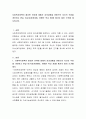 사회복지정책이 필요한 이유에 대해서 강의내용을 바탕으로 자신의 주장을 개진하고 현실 이슈(최저생계비 장애인 학교 등)를 예시로 들어 근거를 제시하시오 2페이지