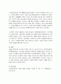 사회복지정책이 필요한 이유에 대해서 강의내용을 바탕으로 자신의 주장을 개진하고 현실 이슈(최저생계비 장애인 학교 등)를 예시로 들어 근거를 제시하시오 4페이지