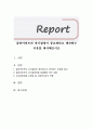 클라이언트의 자기결정이 중요하다고 생각하는 이유를 제시해보시오 1페이지