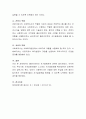 클라이언트의 자기결정이 중요하다고 생각하는 이유를 제시해보시오 4페이지