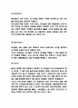 올리브영 마케팅 4P STP SWOT분석 및 올리브영 미래전략 수립 5페이지