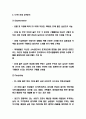 올리브영 마케팅 4P STP SWOT분석 및 올리브영 미래전략 수립 6페이지