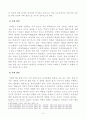 [방통대 2019년도 1학기 중간과제물 세상읽기와 논술] 미세먼지문제의 원인과 해결방안에 대하여 4페이지