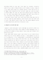 [방통대 2019년도 1학기 중간과제물 지적재산권법] 다음의 신문기사는 2018년 11월 27일 허핑턴포스트에 보도된 내용을 변형해서 옮긴 것이다 이를 잘 읽고 아래 질문에 답하시오 5페이지