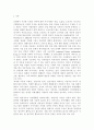 현재 사회복지정책으로 추진되고 있는 장애인탈시설화에 대해 생각해 보고자 한다 장애인 거주시설과 지역사회재활시설에 대해 설명하고 각각의 장단점에 대해 작성해 보고 탈시설화에 따른 장단점과 본인의 생각을 작성해 본다 2페이지