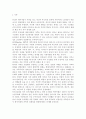 Murray Bowen(보웬)의 가족치료 이론은 세대간의 유대가 강한 우리나라 가족의 문제를 다루는데 매우 유용한 가족치료모델이라 평가되고 있습니다 Boewn(보웬)의 가족치료 이론에 대해 논하시고 가족 내 발생할 수 있는 문제점들을 사례를 들어 해결책을 설명하시오 2페이지