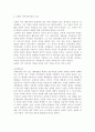 Murray Bowen(보웬)의 가족치료 이론은 세대간의 유대가 강한 우리나라 가족의 문제를 다루는데 매우 유용한 가족치료모델이라 평가되고 있습니다 Boewn(보웬)의 가족치료 이론에 대해 논하시고 가족 내 발생할 수 있는 문제점들을 사례를 들어 해결책을 설명하시오 3페이지