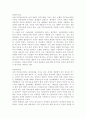 Murray Bowen(보웬)의 가족치료 이론은 세대간의 유대가 강한 우리나라 가족의 문제를 다루는데 매우 유용한 가족치료모델이라 평가되고 있습니다 Boewn(보웬)의 가족치료 이론에 대해 논하시고 가족 내 발생할 수 있는 문제점들을 사례를 들어 해결책을 설명하시오 4페이지