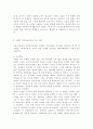 Murray Bowen(보웬)의 가족치료 이론은 세대간의 유대가 강한 우리나라 가족의 문제를 다루는데 매우 유용한 가족치료모델이라 평가되고 있습니다 Boewn(보웬)의 가족치료 이론에 대해 논하시고 가족 내 발생할 수 있는 문제점들을 사례를 들어 해결책을 설명하시오 5페이지