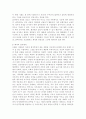 Murray Bowen(보웬)의 가족치료 이론은 세대간의 유대가 강한 우리나라 가족의 문제를 다루는데 매우 유용한 가족치료모델이라 평가되고 있습니다 Boewn(보웬)의 가족치료 이론에 대해 논하시고 가족 내 발생할 수 있는 문제점들을 사례를 들어 해결책을 설명하시오 8페이지