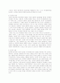 Murray Bowen(보웬)의 가족치료 이론은 세대간의 유대가 강한 우리나라 가족의 문제를 다루는데 매우 유용한 가족치료모델이라 평가되고 있습니다 Boewn(보웬)의 가족치료 이론에 대해 논하시고 가족 내 발생할 수 있는 문제점들을 사례를 들어 해결책을 설명하시오 9페이지