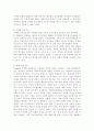 Murray Bowen(보웬)의 가족치료 이론은 세대간의 유대가 강한 우리나라 가족의 문제를 다루는데 매우 유용한 가족치료모델이라 평가되고 있습니다 Boewn(보웬)의 가족치료 이론에 대해 논하시고 가족 내 발생할 수 있는 문제점들을 사례를 들어 해결책을 설명하시오 10페이지