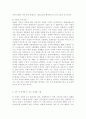 Murray Bowen(보웬)의 가족치료 이론은 세대간의 유대가 강한 우리나라 가족의 문제를 다루는데 매우 유용한 가족치료모델이라 평가되고 있습니다 Boewn(보웬)의 가족치료 이론에 대해 논하시고 가족 내 발생할 수 있는 문제점들을 사례를 들어 해결책을 설명하시오 11페이지