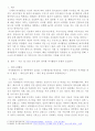 [취미와예술] (만점레포트) 교재 3장 [한국인의 취미생활]의 과 를 참조하면서 자신이 지난 1년 동안 가장 많이 참여한 여가활동의 유형을 정리해 보고 자신의 여가활동이 그런 식으로 이루어진 요인에 대해 분석해 보시오 2페이지