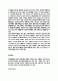 위메프 마케팅 4P STP SWOT분석 및 위메프 미래전략수립 7페이지