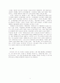 [조직행동론] 조직 내 스트레스 요인을 개인 직무 조직 차원으로 제시하고 스트레스의 결과 및 해소방안을 제시하십시오 3페이지
