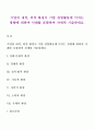 기업의 내적 외적 환경이 기업 경영활동에 미치는 영향에 대하여 사례를 포함하여 자세히 기술하세요 1페이지