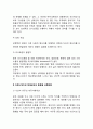 커뮤니케이션 장애요인을 원인 종류 종류별 극복방법으로 나누어 설명하시오 과제물 3페이지