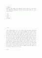 한국의 사회적 변화에 따른 가족생활교육의 필요성과 지속적인 발전에 방해가 되는 요인과 근거를 제시하시오
 2페이지