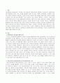 대안학교의 필요성에 대해 의견을 제시하고 일반학교와 대안학교에서의 학교사회사업의 기능과 사회복지사의 역할에 대해 논하시오 2페이지