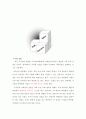 헤어컬러링의 실제와 적용( 헤어컬러 색채학과 미용화학) 5페이지