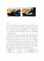 헤어컬러링의 실제와 적용 (염색과정) 6페이지