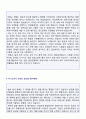 2020년 자기소개서 성장과정 + 성격의장단점 합격예시 10편 모음집 + 이력서양식 2종 (취업전문가가 엄선 성장배경 학교생활 성격소개 우수샘플 모음집) 6페이지